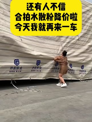 合拍水散粉,定妆遮瑕一步到位,瑕疵皮的救星 #遮瑕散粉 #瑕疵皮福音 #合拍水散粉 #寻妆中国