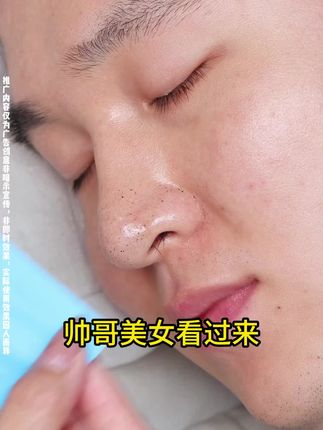 漂亮不是被爱的前提,而是被爱的结果! #恋爱 #爱情 #护肤 #黑头