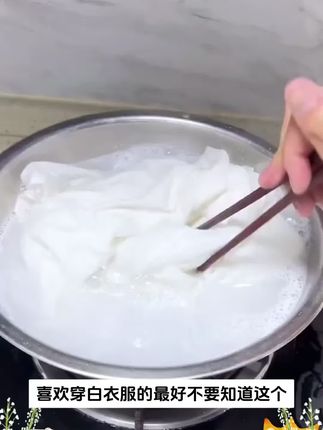 让衣服又白又香的小秘密,真想把这个#生物酶泡泡粉 ,老国货告诉全世界#校服净#去污神器 #白衣服清洗妙招