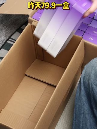 如果你不会化妆、懒得化妆!皮肤还不好的!那你一定要试试这款#ell泥膜,千万别让脏脏的脸蛋影响自己的颜值!
