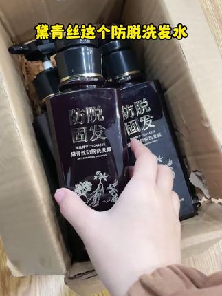 但凡早点知道这个国货洗发水,头发也不至于掉那么多!#黛青丝防脱洗发水#防脱固发