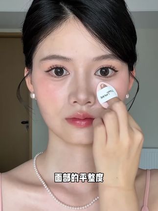 不要放过这个超级显嫩的双拼高光啊!! #高光 #提亮 #面部提亮 #变美思路 #天菜妆