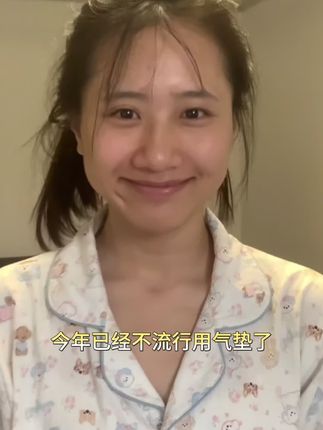 请大数据把这个视频推给需要的人~#底妆分享#妆前妆后#粉底液推荐