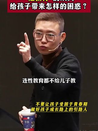家里有即将进入青春期的孩子,一定要给他看看这本书,帮助孩子解决成长烦恼#育儿#青春期