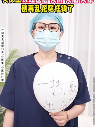 居然找到了一洗就蓬松的洗发水,真的很懂头油快还扁塌的人