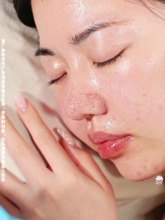 重新富养自己,做外在体面,内在富足的自己,保养皮肤就是富养自己的开端~#ell泥膜 #护肤 #黑头 #收缩毛孔