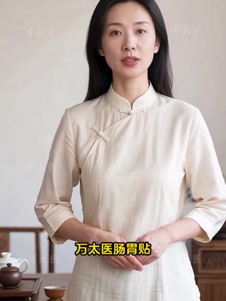 孩子积食为什么处理不好?重点是肠胃问题,影响吸收,快试试万太医肠胃贴。