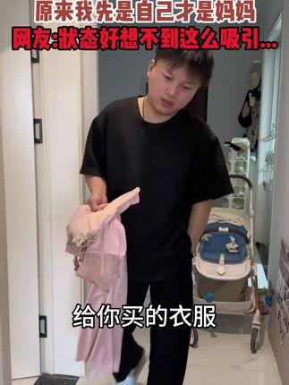 要好好爱自己,姐妹们别再忽视小花园的健康了!#私密洗护液 #intima茵缇玛 #蔓越莓护理液
