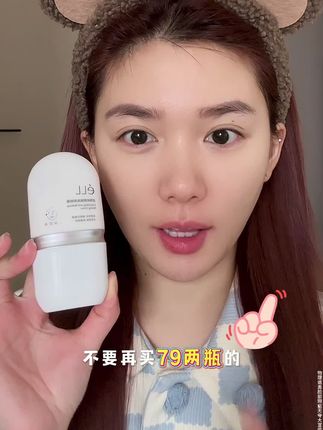 爆改素颜!这谁还能分得清我和大甜妹儿? #éLL素颜霜 #测评 #早八人 #素颜霜