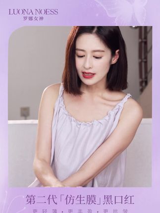 但凡早点知道这个,也不会被唇部干瘪起皮困扰这么久,试试这个!
