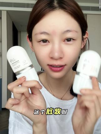 懒人必备#ell素颜霜 素颜气质直接拉满,懒得化妆的姐妹们真的不要错过!
