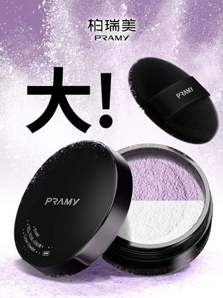 一款女人爱不释手的散粉,持久定妆控油,轻松打造无暇奶油肌#柏瑞美大码双色补光蜜粉 #定妆#平价好物