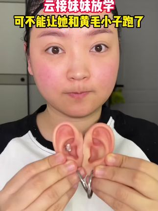 闺蜜推荐的这款三合一清洁泥膜真的太好用啦!原来素颜能掐出水是这种感觉!连护肤品洗面奶的钱都省了!#ell洁颜泥