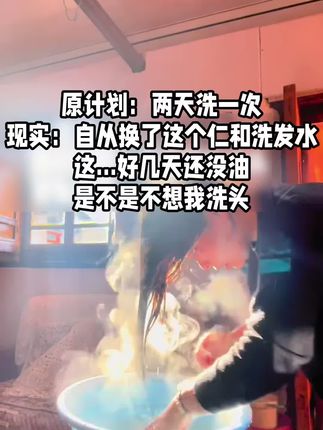头皮痒,头屑多,头发出油?螨虫惹的祸!试试这款毛囊清洁洗发水,控油去屑!#去屑