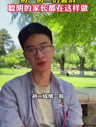 初中生家长们,暑假一定要给孩子准备这本初中五大科核心考点一本通,必考知识和必考题型都帮孩子总结好了#知识点总结