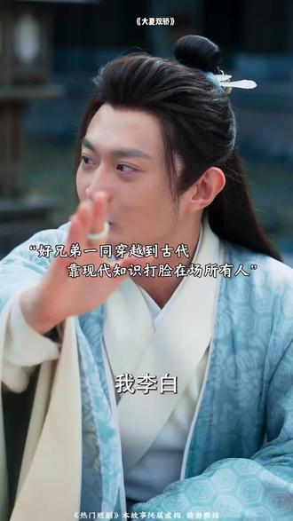 一口气看了50集,集集精彩,根本停不下来