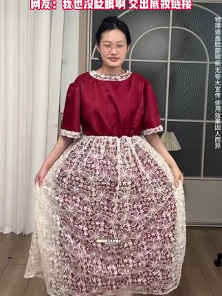 这个素颜霜直接可以让我多睡半个小时!!# 素颜霜# 伪素颜# 纯情女高