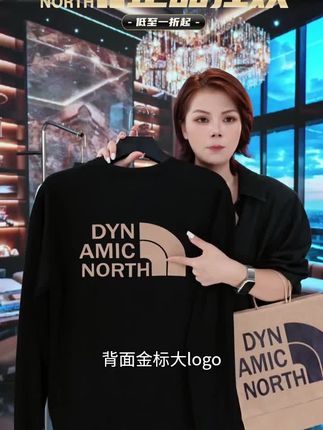 动感北面男子秋冬时尚宽松印花长袖潮流卫衣男士圆领休闲百搭