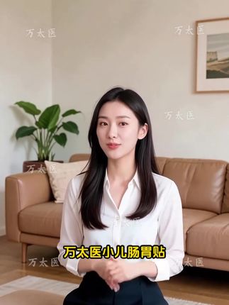 孩子积食、厌食怎么办?家长们快戳这里,消食化积,呵护孩子脾胃!