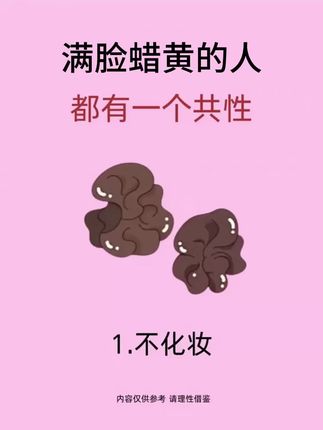 每晚睡前薄薄涂一层,皮肤暗黄粗糙的姐姐们快一起来用,真的便宜又好用#烟酰胺#烟酰胺凝胶#熊果苷乳膏#复方熊果苷乳膏