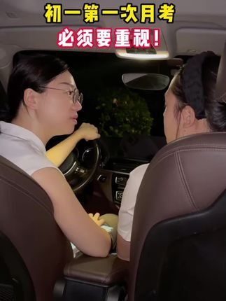 如果你的孩子上初中,那么你一定要给他选一本初中五大科核心考点一本通