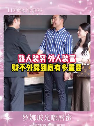 马卡龙温变唇膏,一抹变色,双唇秒变水润果冻唇,素颜也能美出新高度 #马卡龙温变唇膏#显白