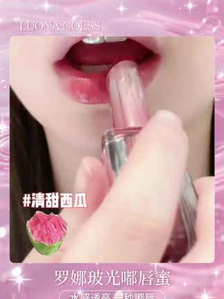 这支马卡龙温变唇膏居然能护唇还带气色,平时涂哑光口红起皮干瘪那就赶紧冲这支百搭口红吧!#口红精华#