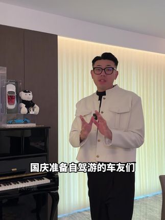 车里香香的真能提升整个人车的品味 #雅致香薰 #车载香薰 #汽车车内除异味 #汽车香薰 #科净威
