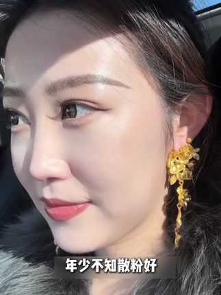 散粉选不对,化妆全白费!#购物分享 #好东西一起分享 #平价好物