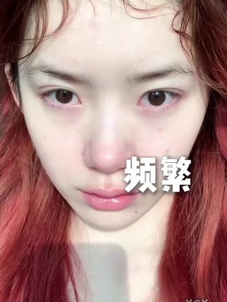 约会急救包!10分钟让crush心动的好皮肤! #有美日记火山泥洗面奶 #素颜挑战 #尽兴买出生高光 #TA的精选你的清单