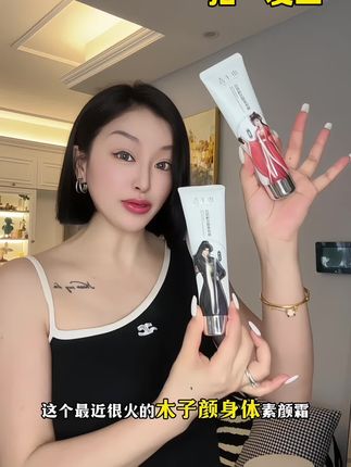 ^姐妹们为了夏天能露胳膊,露腿也是拼了!!!想穿小吊带的姐妹快码上啦!#夏天的较量