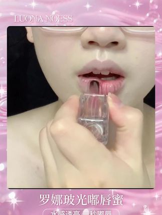颖儿推荐的口红!马卡龙温变唇膏,一抹变色,滋润保湿,让你的双唇时刻保持水润,素颜也能轻松驾驭 #唇部精华