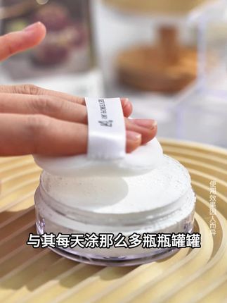 非常好用的定妆粉散粉,定妆控油不脱妆,持久定妆,防水防汗不晕妆!#FV定妆蜜粉#定妆粉