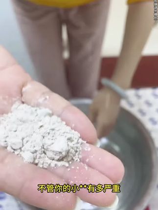 头皮痒,头屑多,头发出油?螨虫惹的祸!试试这款毛囊清洁洗发水,控油去屑!#去屑