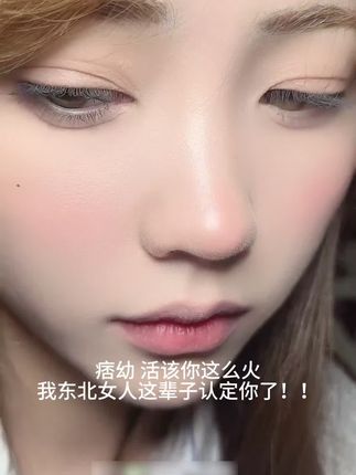 拍1发5懒人必备#ell素颜霜 素颜气质直接拉满,懒得化妆的姐妹们真的不要错过~