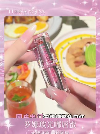 颖儿推荐的口红!马卡龙温变唇膏,一抹变色,滋润保湿,让你的双唇时刻保持水润,素颜也能轻松驾驭 #唇部精华