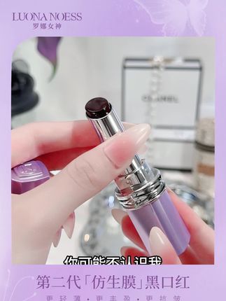 被唇部干瘪起皮困扰,嘴巴起皮,没气色 试试这个#罗娜女神