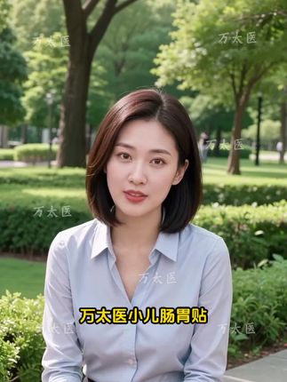 孩子积食、厌食怎么办?家长们快戳这里,消食化积,呵护孩子脾胃!