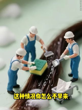 洗发水没选对,头屑反复,头痒?毛囊清洁洗发水,控油去屑止痒去油,清爽不油腻#去屑 #洗发水推荐