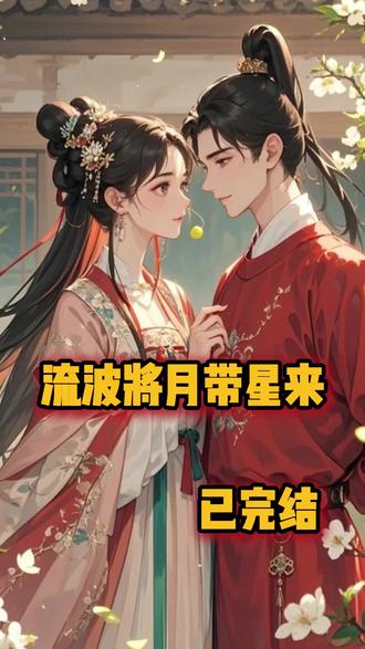 (剧情非凡)过瘾又痛心,轻松追完超爽在此处读小说直接冲向大结局!