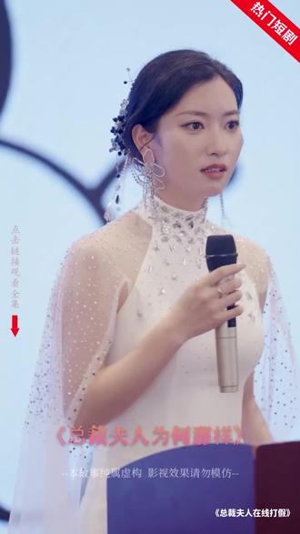什么,我竟然是首富,我竟然不知道?