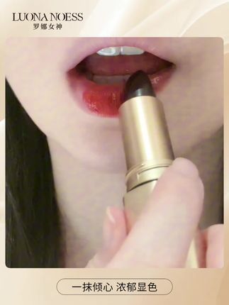 这支罗娜女神不沾杯口红,涂上你就是素颜女神,持久保湿还显白!