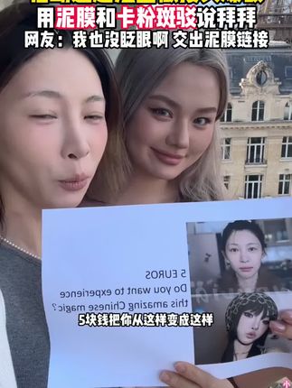 请大数据把它推给#毛孔粗大 #黑头粉刺 的姐妹!其实养出好皮肤真的不难,现在素颜出门都不怕啦! #护肤