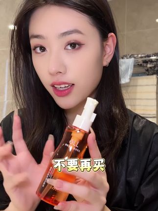 「毛孔级」净澈,秒溶顽妆、净澈毛孔焕新透亮、卸妆亦养肤,快来与#ell一起,进入卸妆「新净界」