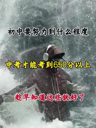 如果你的孩子上初中,那么你一定要给他选一本初中五大科核心考点一本通