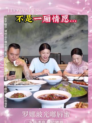 马卡龙温变唇膏,一抹变色,双唇秒变水润果冻唇,素颜也能美出新高度 #马卡龙温变唇膏#显白