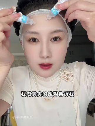 一次一支真的很方便,用处这么多 多囤几盒够用好久了#生理盐水 #湿敷 #女生必备