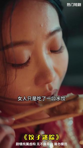 【免费看】真的不要一分钱,免费看精彩短剧