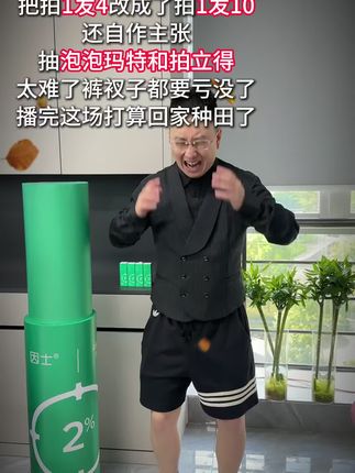 原来素颜能掐出水是这种感觉,要用到它停产为止#好物分享 用的好东西 #因士 #因士祛痘精华液