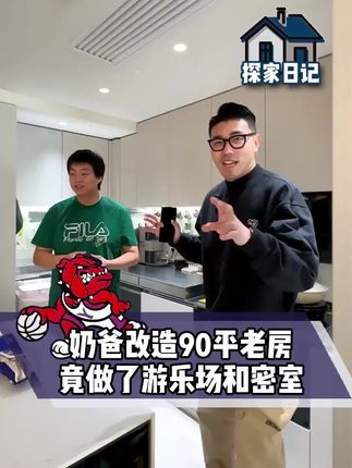 卫生间除味就摆矿本香薰 #家居香薰 #好物推荐